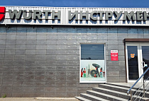 Пятигорск,  ул. Ермолова, д.30